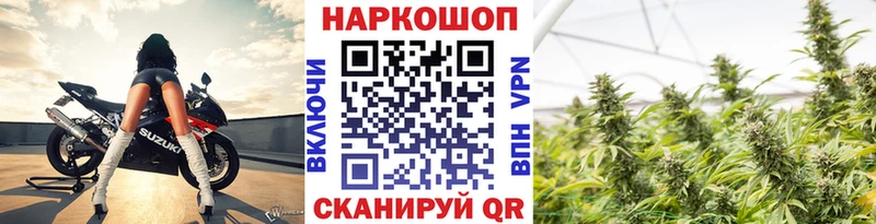 Магазины продажи наркотиков Любань A-PVP Галлюциногенные грибы Гашиш Канабис COCAIN Меф