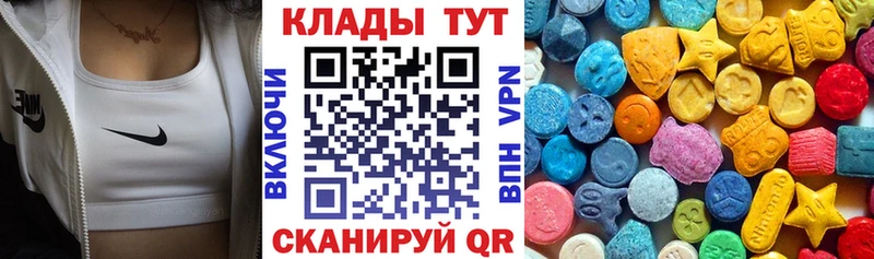 Бошки Шишки Любань