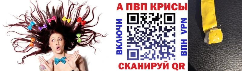 Alfa_PVP Соль  дарнет шоп  маркетплейс официальный сайт  Любань 