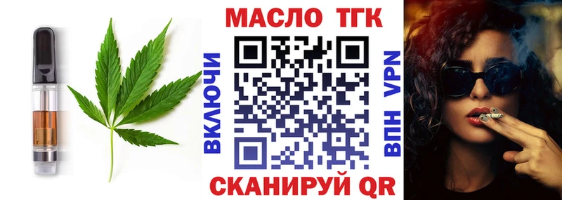 дарк нет наркотические препараты  Любань  Еда ТГК конопля 
