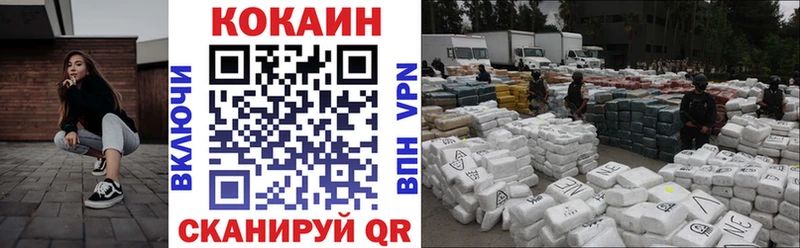 COCAIN 99% Любань