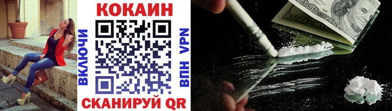Cocaine Боливия  Любань 