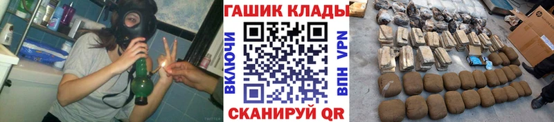 ГАШИШ гарик  купить закладку  Любань 