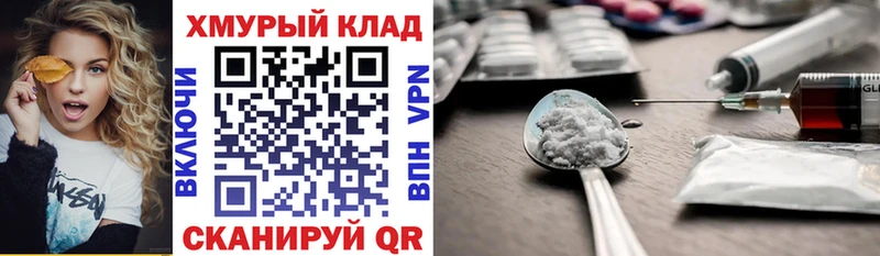 Героин герыч  Любань 