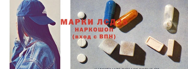 бутират Володарск