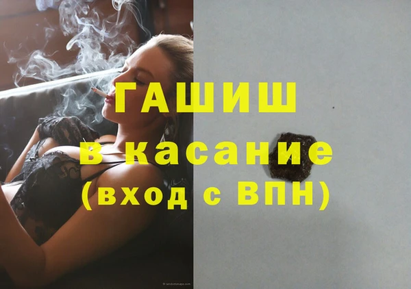 гашик Верхний Тагил