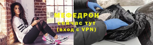 амфетамин Волоколамск
