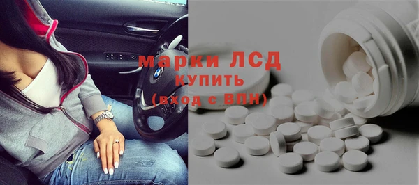 соль курить ск Верея