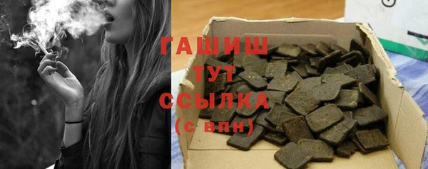 амфетамин Волоколамск
