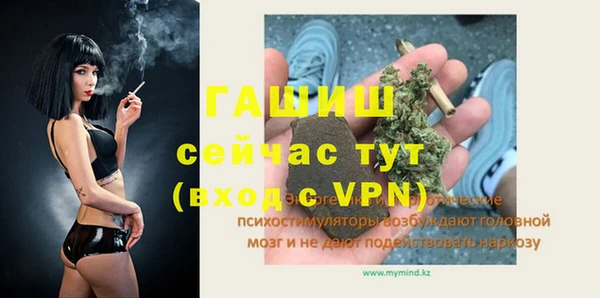 альфа пвп VHQ Волосово
