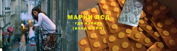 амфетамин Волоколамск