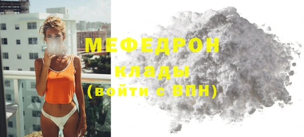 альфа пвп VHQ Волосово