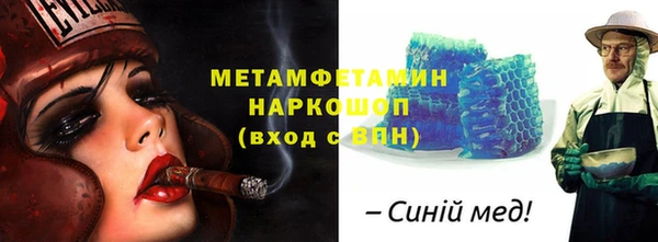 соль курить ск Верея