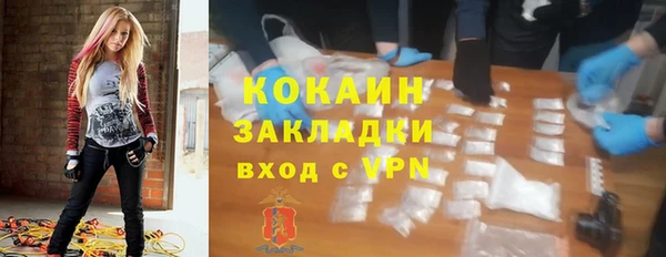 соль курить ск Верея