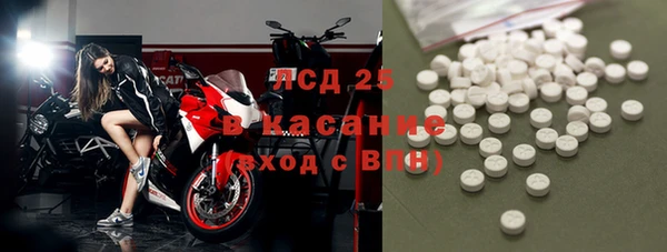 альфа пвп VHQ Волосово