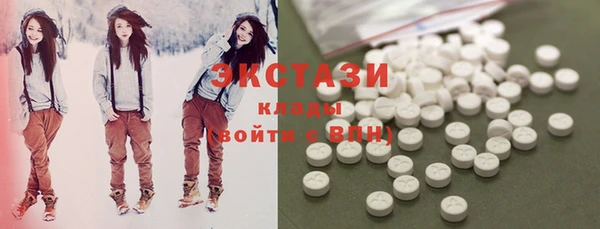 кристаллы Верхнеуральск