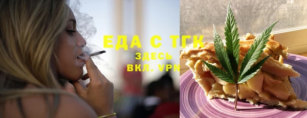 кристаллы Верхнеуральск