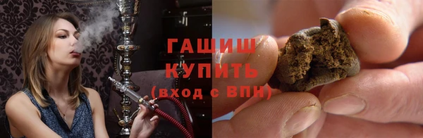 амфетамин Волоколамск