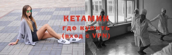 соль курить ск Верея