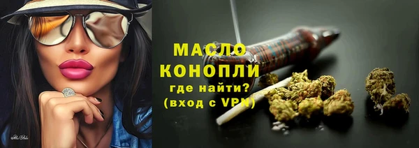 бутират Володарск