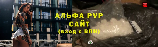 кристаллы Верхнеуральск