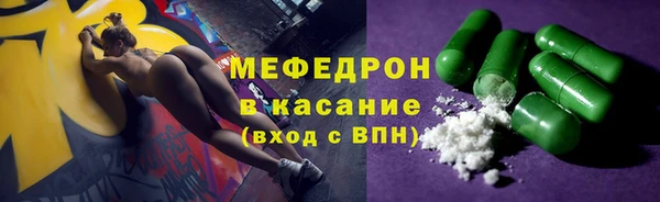 кристаллы Верхнеуральск