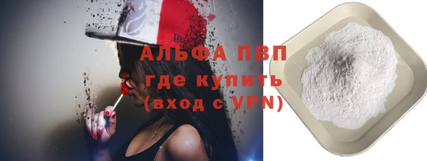 гашик Верхний Тагил