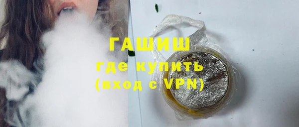 бутират Володарск