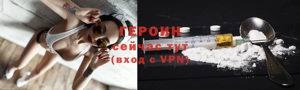 альфа пвп VHQ Волосово