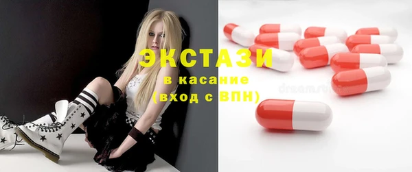гашик Верхний Тагил