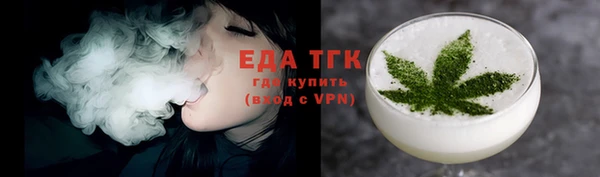 кристаллы Верхнеуральск
