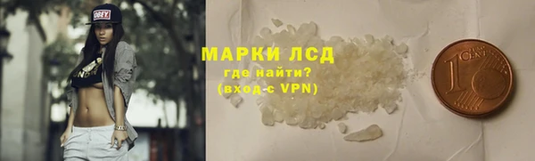 бутират Володарск