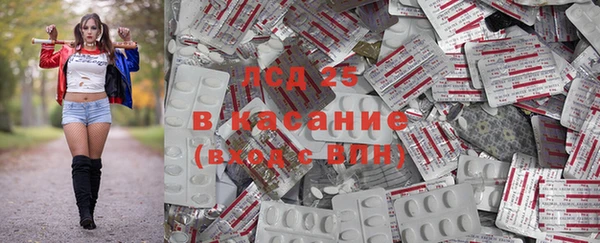 амфетамин Волоколамск