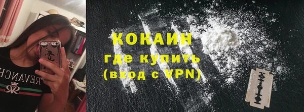 гашик Верхний Тагил