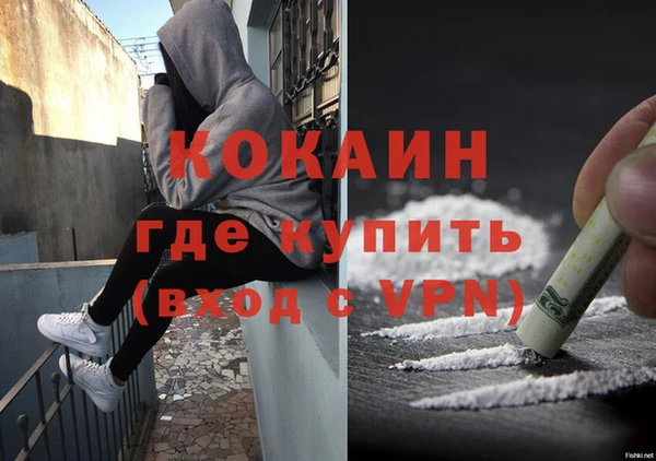 гашик Верхний Тагил