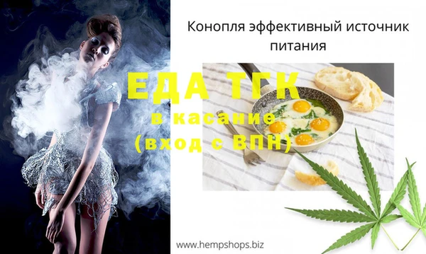 амфетамин Волоколамск