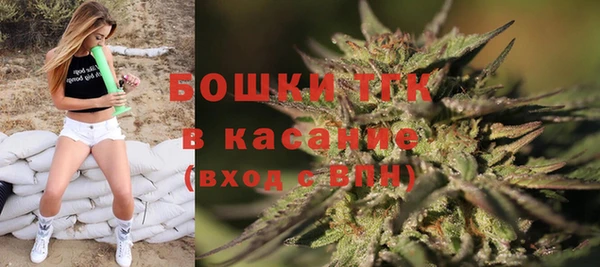 соль курить ск Верея