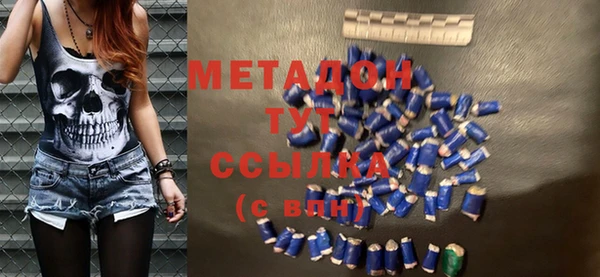 амфетамин Волоколамск