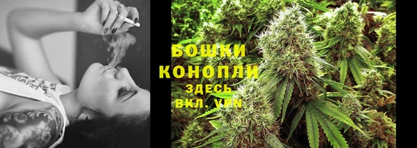 альфа пвп VHQ Волосово
