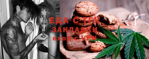 соль курить ск Верея