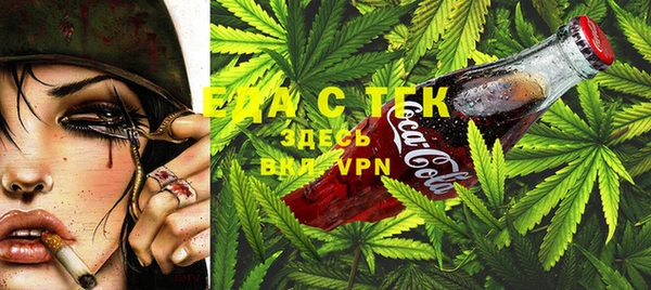 соль курить ск Верея