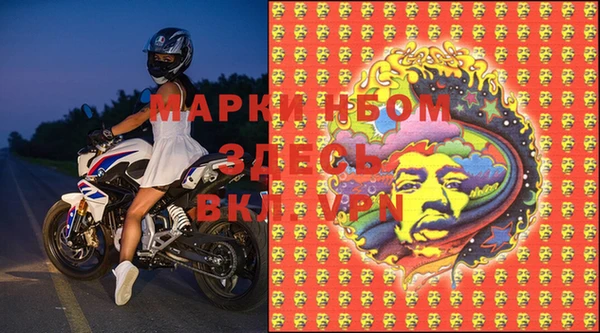 гашик Верхний Тагил