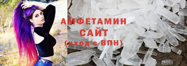 кристаллы Верхнеуральск