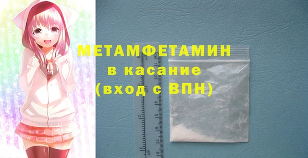 соль курить ск Верея