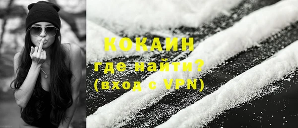 кристаллы Верхнеуральск