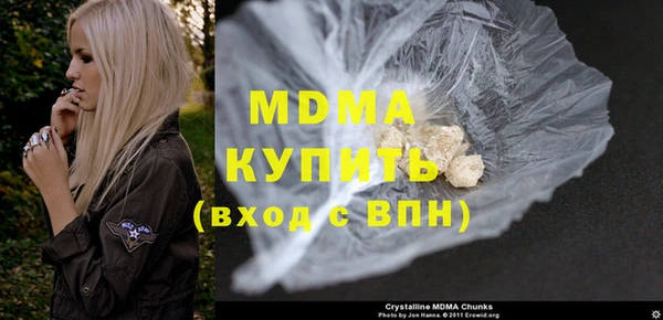 соль курить ск Верея
