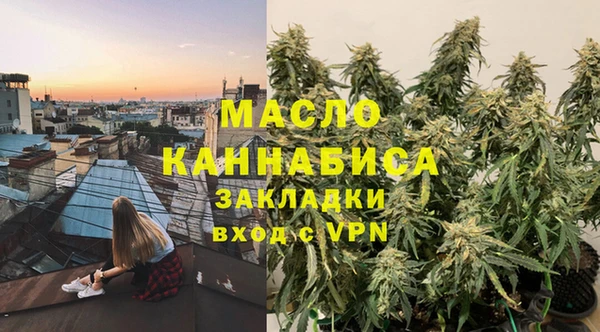 гашик Верхний Тагил