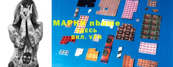 бутират Володарск