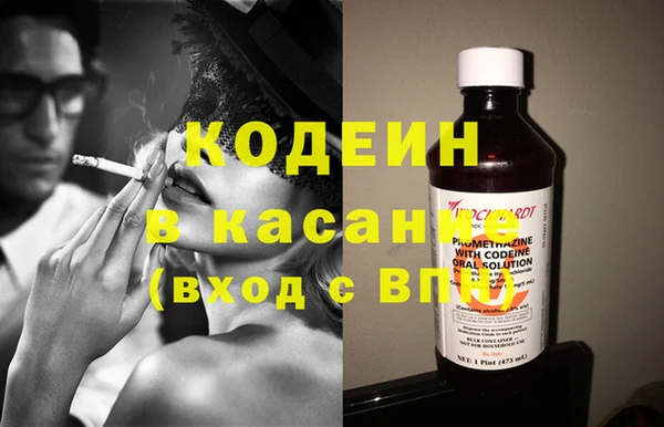 альфа пвп VHQ Волосово