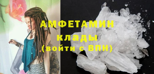 кристаллы Верхнеуральск